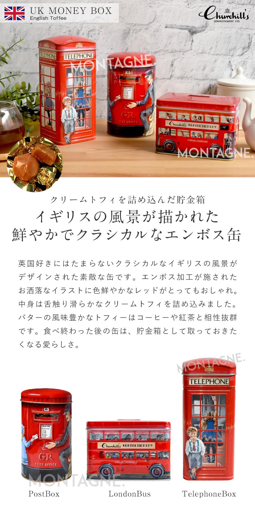 Amazon.co.jp: Churchill's (チャーチル) イングリッシュトフィー